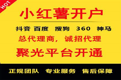 百度竞价成本分析：中小企业如何有效利用竞价